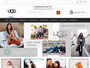Ugg® Australia официальный сайт | Купить оригинальные угги в Москве