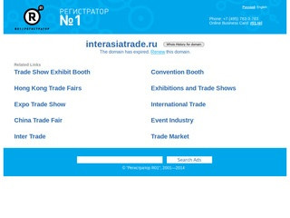 Inter Asia Trade - архитектура, дизайн интерьера, каталог товаров в Москва