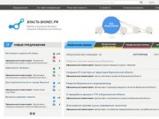 Vrn-business.ru | Портал улучшения делового климата  в Воронежской области.