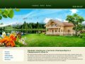 Продажа земельных участков в Екатеринбурге | Купить земельный участок, стоимость