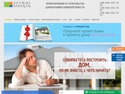 +⓴⓮Строительство домов | Смета на строительство дома Киев - BestProject.com.ua.