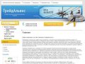 Электротехническая продукция и материалы | Кабель в Москве