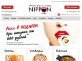 Ниппон - Доставка суши в Челябинске | Вкусные суши для Вас!