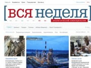 Newsangarsk.ru