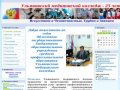 Сайт ОГБОУ СПО Ульяновского медколледжа