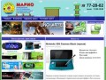 Официальный сайт магазина Марио в Калининграде | Компьютеры, LCD телевизоры