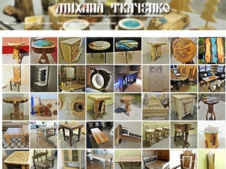 Мастерская мебели: авторская мебель ручной работы из дерева в Ханты-Мансийске | Михаил Ткаченко