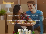 Томск официальный сайт продажа квартир | Бэнфэрам.