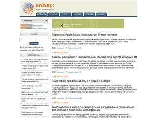 Nbsp.ru