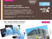 Дизайн-студия "Asobi" (Новосибирск) - разработка логотипа