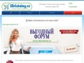 SibCatalog.ru/СибКаталог.ру | 