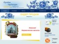 Купить магниты на заказ, русские сувениры (оптом, недорого) в г. Москва