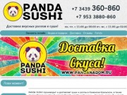 Панда суши - Вкусная доставка суши и роллов.  - PANDA SUSHI