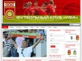 ФК Уфа - Официальный сайт ФК Уфа