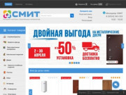 www.tgsmit.ru - это современный Интернет-магазин со «взглядом в будущее», выполненный с учетом самых современных тенденций Вэб- технологий. В нем имеется весь необходимый функционал, чтобы Интернет-магазин выполнял основную свою функцию – продавал. (Россия, Бурятия, Улан-Удэ)