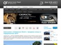 Автосалон «Американ Флит» – купить авто в Киеве, продажа авто с пробегом