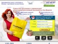 Производство промо сумок с логотипом в Москве, с доставкой по всей России