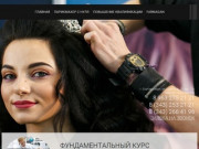 Школа парикмахерского искусства «ШТЭРН» (г. Екатеринбург) научит вас магии преображения