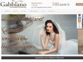 Свадебный салон Gabbiano в Барнауле | свадебные платья, свадебные платья от производителя