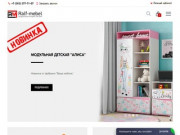 Интернет-магазин мебели Ральф в Новосибирске. У нас низкие цены среди конкурентов и лучшее качество. (Россия, Новосибирская область, Новосибирск)