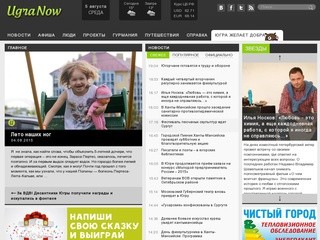 Ugranow.ru