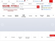 Интернет-магазин аксессуаров для кроссфита, фитнеса, аэробики и йоги OriginalFitTools.ru