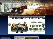 Кинотеатры "Победа" и "Азот" города Новомосковска Тульской области