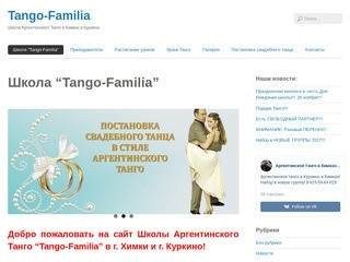 | Tango-Familia