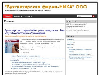 Кемеровский Сайт Знакомств