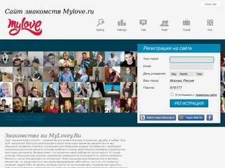 Городской Сайт Москвы Знакомства