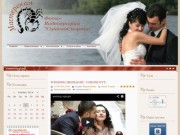Видеосъемка Днепродзержинск, съемка торжеств, съемка свадеб, съемка на ..