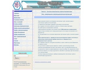 Металлоконструкции для строительства и ремонта зданий и сооружений.