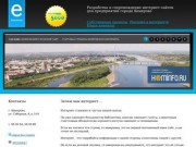 Разработка интернет-сайтов в Кемерово