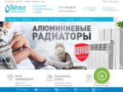 Интернет-магазин инженерной сантехники Balneus – купить сантехнику дешево в СПб.