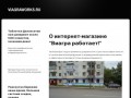 Online-магазин "Виагра работает!" в Оренбурге продажа популярные дженерики открыты 24 часа в сутки