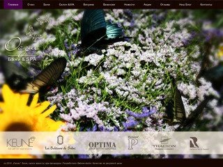 „Оазис”. Бани, салон красоты, spa-процедуры. Воронеж.