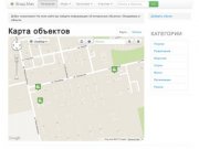Карта объектов г. Владимира и Владимирской области - Влад Мап