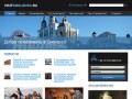 Главный туристическо-информационный портал Смоленска VisitSmolensk.ru