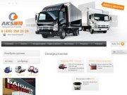 Продажа грузовиков Исузу, Хендай, Тата, Юджин | цены на малотоннажные коммерческие грузовики 