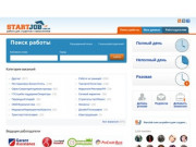 «StartJob.com.ua»