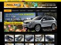 Продажа авто в Новосибирске - 54-drom.ru, Авторынок, Займы, продажа автомобилей
