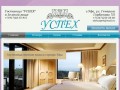 Гостиница в Уфе ( отель ) -  эоконм класса, уютно, красиво, удобное расположение, доступные цены!