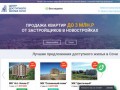 Купить жилье в Сочи от застройщика: продажа квартир до 3 млн. | LoginSochi.ru