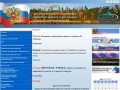 Двинско-Печорское БВУ (бассейново водное управление)