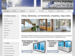 Ремонт квартир в Москве, под ключ, недорогой ремонт квартир, частный