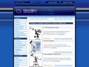 DeepSky — телескопы, продажа телескопов, окуляр, рефрактор, бинокуляр