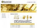 Скупка золота Цена за грамм в Москве BazisGold
