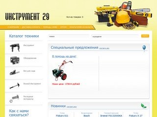 Интернет-магазин инструмента и садовой техники в Архангельске и области
