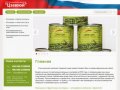 Производство овощных консервов на экспорт от Синьцзянской компании «Цзеююй» г. Москва