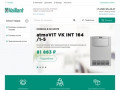 Отопительное оборудование, котлы Vaillant. Официальный дилер компании Vaillant 